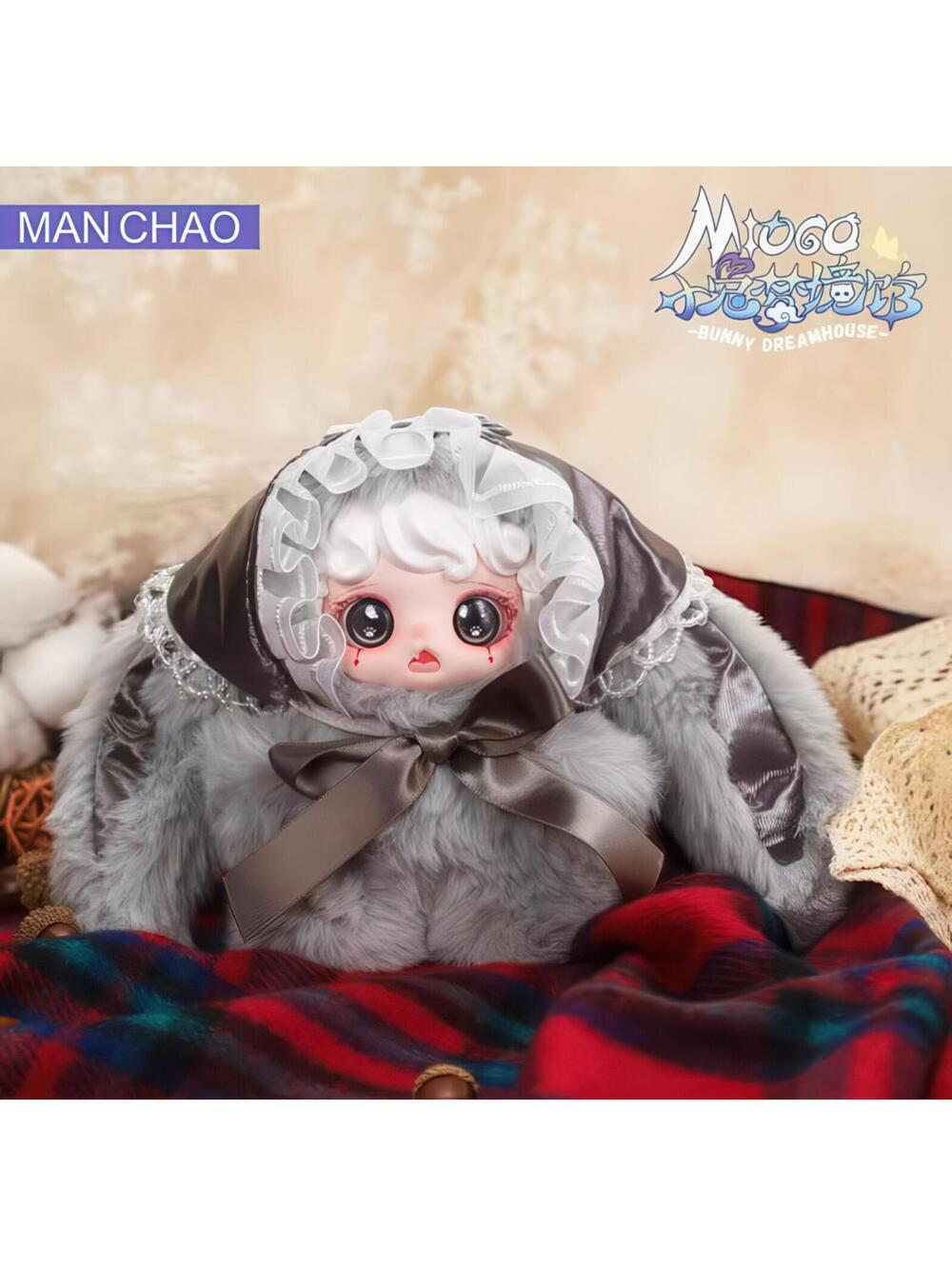 Mioco Bunny Dreamhouse Lucid‎ Gray Plush Bunny Confirmed Blind Box Man Chao New